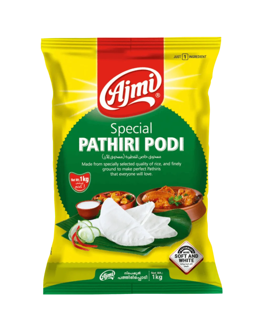 Ajmi Ajmi Special Pathiri Podi 1kg 1kg
